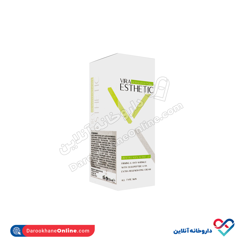 کرم ضد چروک صورت ویرا استتیک 50 میل - Image 2